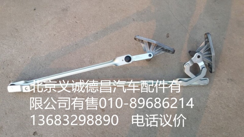 H4525010001A0,雨刷联动杆,北京义诚德昌欧曼配件营销公司
