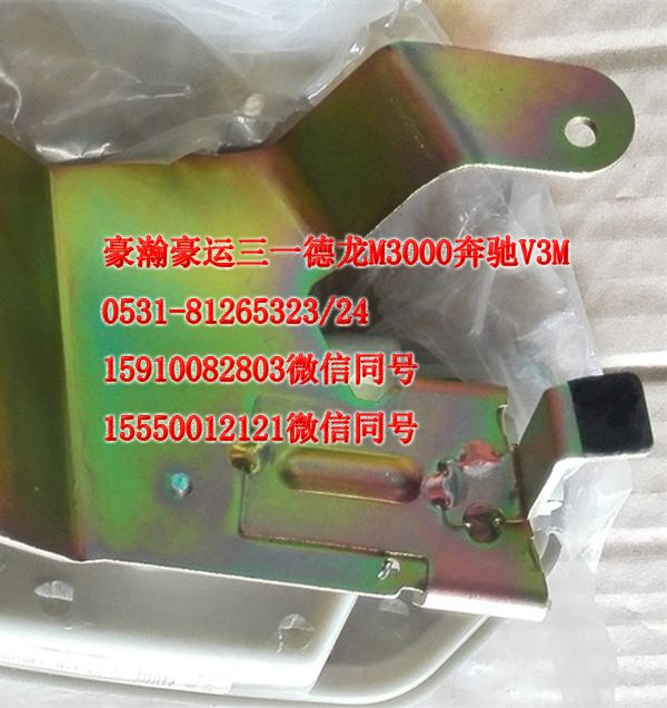 AZ1651340134,车门内开右,济南隆旭汽车配件有限公司