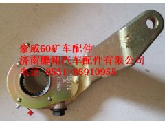 TZ56074100061,重汽豪威60矿前左调整臂,济南鹏翔汽车配件有限公司