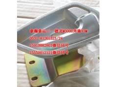 AZ1651340134,车门内开右,济南隆旭汽车配件有限公司