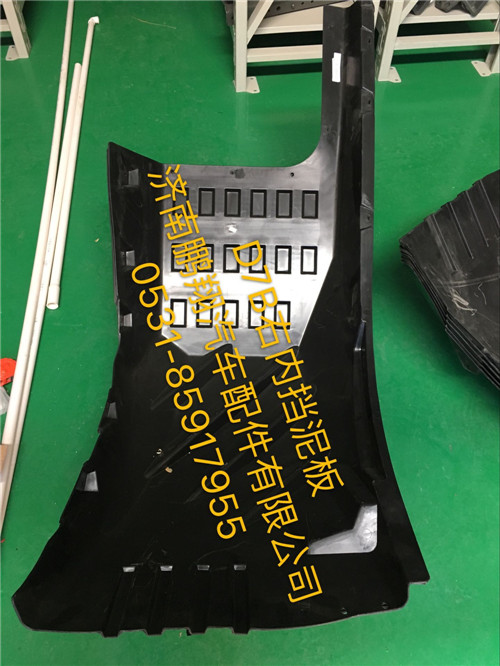1684230748,新斯太尔右内挡泥板,济南鹏翔汽车配件有限公司