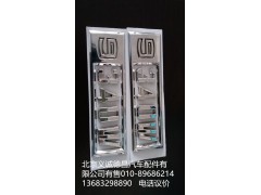 欧曼车标,欧曼车标,北京义诚德昌欧曼配件营销公司