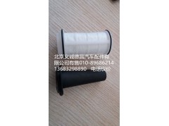 SA040N388,尿素泵滤芯组件,北京义诚德昌欧曼配件营销公司