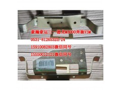 AZ1651330111,车内拉手支架左,济南隆旭汽车配件有限公司