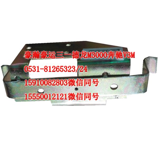 AZ1651330112,车门拉手支架右,济南隆旭汽车配件有限公司