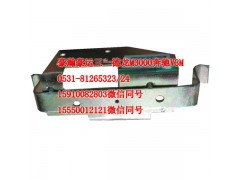 AZ1651330112,车门拉手支架右,济南隆旭汽车配件有限公司
