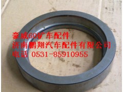 TZ56077000057,重汽豪威60矿支承环,济南鹏翔汽车配件有限公司