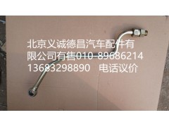 空压机钢管,空压机钢管,北京义诚德昌欧曼配件营销公司