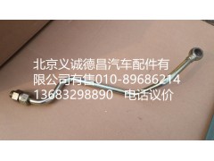 空压机钢管,空压机钢管,北京义诚德昌欧曼配件营销公司