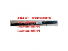AZ9525950145,挡泥板压板,济南隆旭汽车配件有限公司