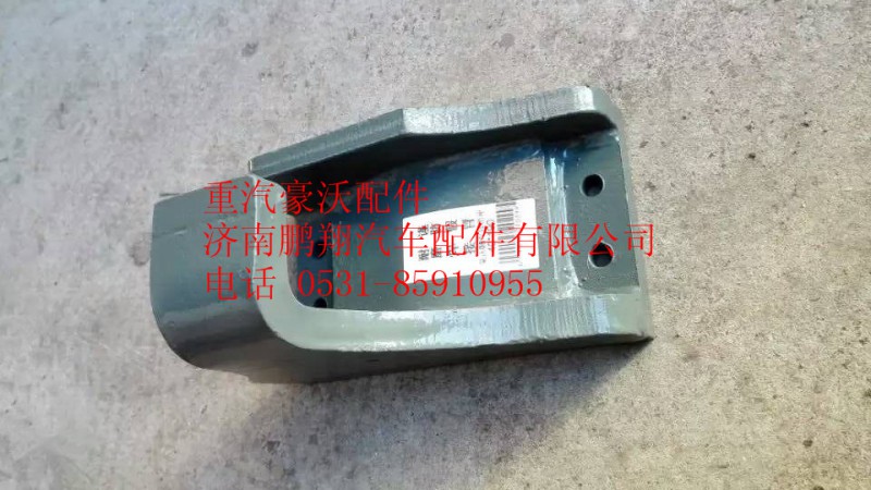 WG9725520279,重汽豪沃08款钢板弹簧座,济南鹏翔汽车配件有限公司
