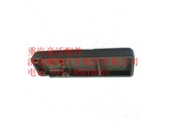 AZ9725520250,重汽豪沃08款钢板滑轨,济南鹏翔汽车配件有限公司