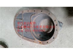 AZ9231320260,重汽豪沃08款过桥箱盖,济南鹏翔汽车配件有限公司