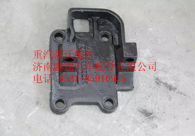 AZ9725520294,重汽豪沃08款推力杆后左支架,济南鹏翔汽车配件有限公司