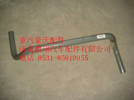 AZ9725590370,重汽豪沃08自卸车变速箱管梁,济南鹏翔汽车配件有限公司