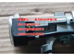AZ9525580112,点火锁总成,济南隆旭汽车配件有限公司