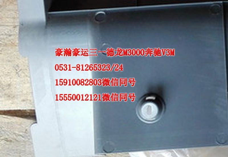 重汽豪瀚駕駛室副司機測儀表臺下護板AZ1651160019/AZ16511260019