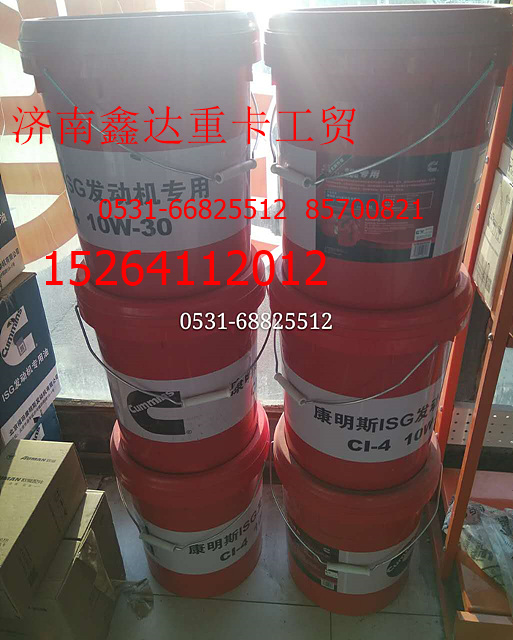 CL-4  10W-30,机油,济南鑫达重卡汽车配件有限公司
