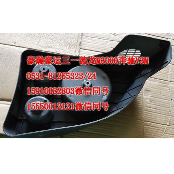 AZ1651160017,工作台杯托,济南隆旭汽车配件有限公司