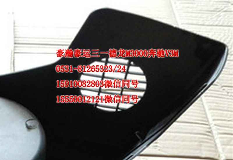 AZ1651160017,工作台杯托,济南隆旭汽车配件有限公司