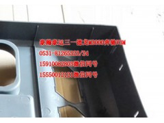 AZ1651160014,工作台副仪表台,济南隆旭汽车配件有限公司