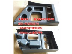 AZ1651160014,工作台副仪表台,济南隆旭汽车配件有限公司