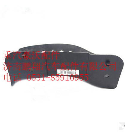 WG1642931002,重汽豪沃10款保险杠右装饰板,济南鹏翔汽车配件有限公司