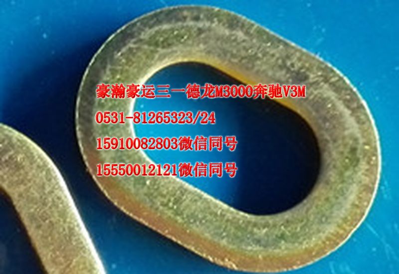 AZ1651740031,刮水器把手圈垫,济南隆旭汽车配件有限公司