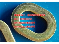AZ1651740031,刮水器把手圈垫,济南隆旭汽车配件有限公司