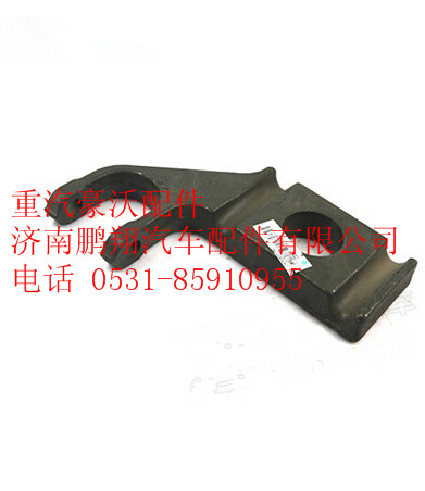 WG9925520037,重汽豪沃10款左前簧压板,济南鹏翔汽车配件有限公司