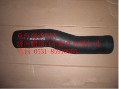 WG9725530511,重汽豪沃13款水箱上水管,济南鹏翔汽车配件有限公司