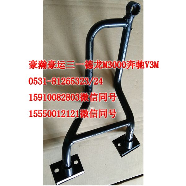 AZ1651770065,后视镜右上副支架,济南隆旭汽车配件有限公司