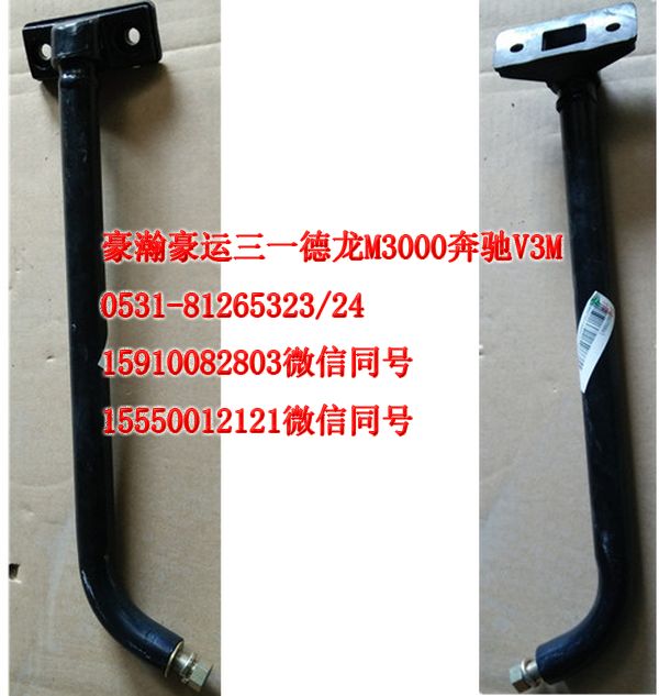 AZ1651770064,后视镜右下副支架,济南隆旭汽车配件有限公司