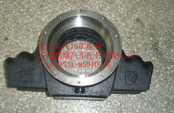 AZ9770520235,重汽豪沃70矿AC26桥平衡轴壳,济南鹏翔汽车配件有限公司