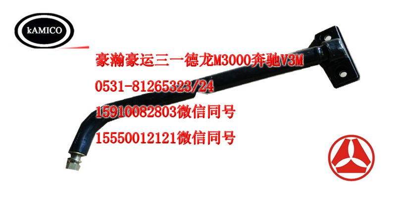 AZ1651770064,后视镜右下副支架,济南隆旭汽车配件有限公司