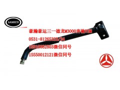 AZ1651770064,后视镜右下副支架,济南隆旭汽车配件有限公司
