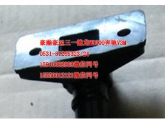 AZ1651770064,后视镜右下副支架,济南隆旭汽车配件有限公司