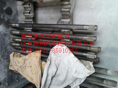 AZ9970340023,重汽豪沃70矿半轴,济南鹏翔汽车配件有限公司