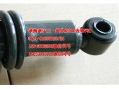 AZ165440010,后悬减震器,济南隆旭汽车配件有限公司