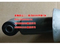 AZ165440086,后悬减震器,济南隆旭汽车配件有限公司