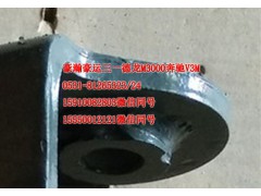 AZ1654430010,后悬减震器支架,济南隆旭汽车配件有限公司