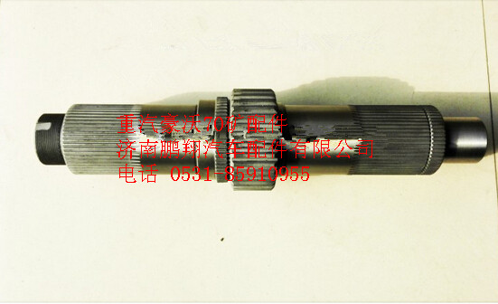 AZ9970320113,重汽豪沃70矿车输入轴总成,济南鹏翔汽车配件有限公司