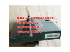 AZ1651440009,后悬限位支架平顶左上,济南隆旭汽车配件有限公司