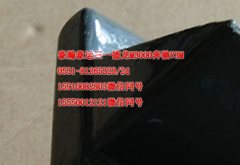 AZ1651440009,后悬限位支架平顶左上,济南隆旭汽车配件有限公司