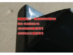 AZ1651440009,后悬限位支架平顶左上,济南隆旭汽车配件有限公司