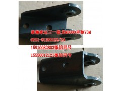 AZ1651440009,后悬限位支架平顶左上,济南隆旭汽车配件有限公司