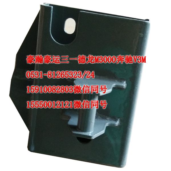 重汽豪瀚駕駛室后懸限位支架平頂右上AZ1651440010/AZ1651440010