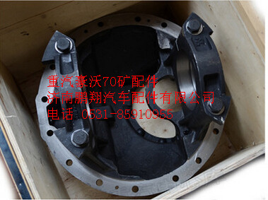 AZ9970320170,重汽豪沃70矿后桥主减壳总成,济南鹏翔汽车配件有限公司