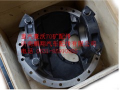 AZ9970320170,重汽豪沃70矿后桥主减壳总成,济南鹏翔汽车配件有限公司
