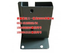 AZ1651440012,后悬限位支架半高顶右上,济南隆旭汽车配件有限公司
